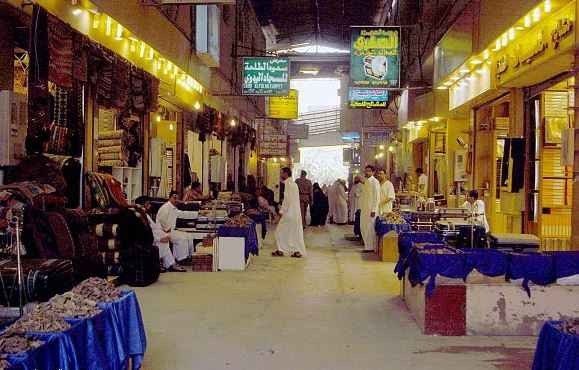 سوق الزل في الرياض