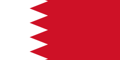 تعرف معنا على تاريخ البحرين وسبب تسميتها بهذا الاسم