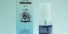 بخاخ ليدوكايين مخدر موضعي Lidocaine