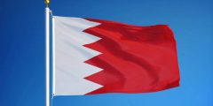 النشيد الوطني البحريني القديم