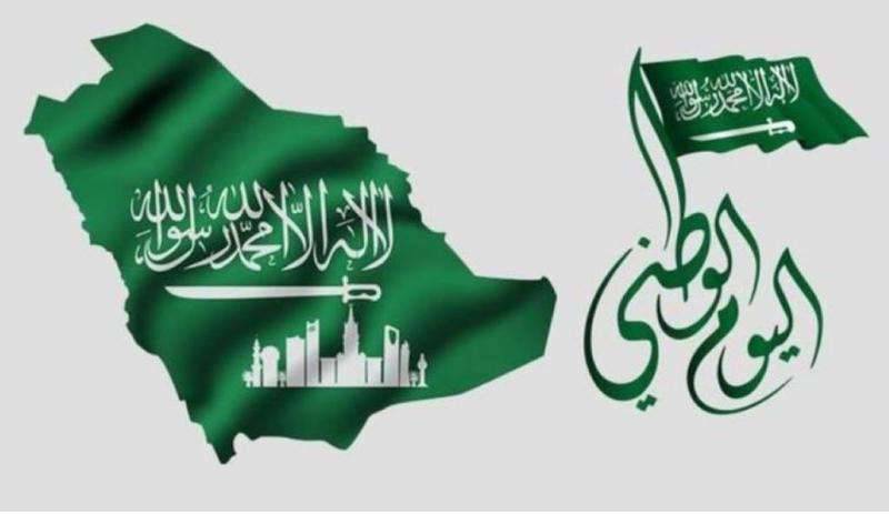 عبارات تهنئة باليوم الوطني السعودي بالانجليزي أجمل العبارات للعيد الوطنيّ