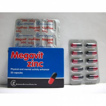 ميجافيت زنك megavit zinc أقراص مقوي للنشاط
